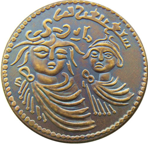 IS(06) Islamic Dynasties Artuqid and Zangid Dynasties Artuqid of Mardin, Qutb al-Din Il-Ghazi II, 572-580 1176-1184,Copy Coin