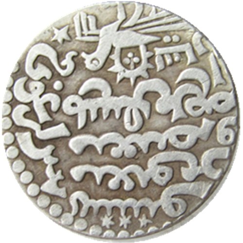 IS(13)Islamic Dynasties Ilkhan, Arghun, AH 683-690 AD 1284-1291, silver dirham Silver Plated Copy Coin