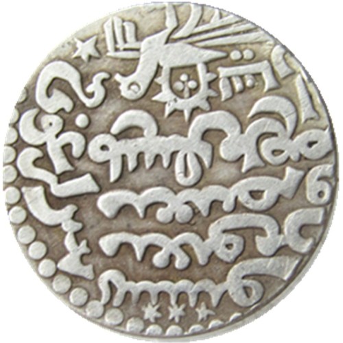 IS(13)Islamic Dynasties Ilkhan, Arghun, AH 683-690 AD 1284-1291, silver dirham Silver Plated Copy Coin