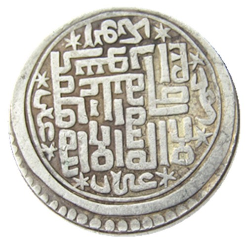 IS(12)Islamic Dynasties Ilkhanate Persia Ilkhan, Abu Sa'id, silver 2 dirhams Copy Coin