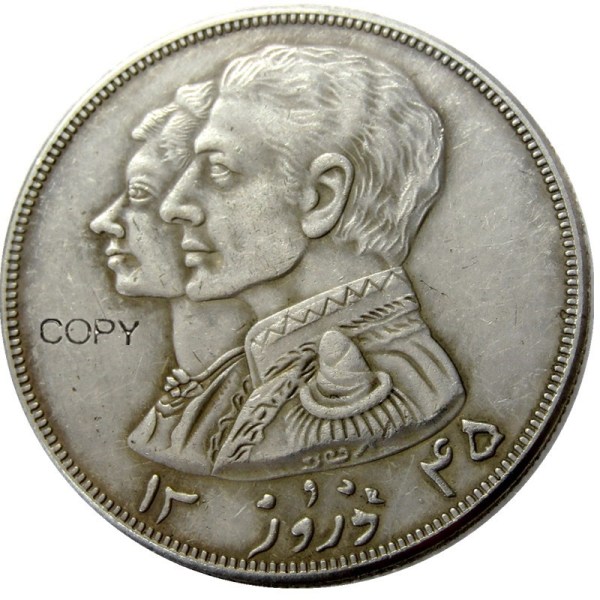 IS(17)Tokens ( Iran ) 1338-1347 ( 1959-1968 ) Calendar Iranian - persian Silver Plated Copy Coin