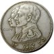 IS(17)Tokens ( Iran ) 1338-1347 ( 1959-1968 ) Calendar Iranian - persian Silver Plated Copy Coin