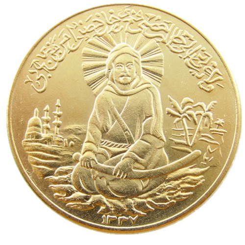 IS(16)ali bin abitalib commemorative-mohammad reza pahlavi Gold Plated Copy Coin