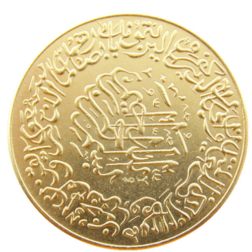 IS(16)ali bin abitalib commemorative-mohammad reza pahlavi Gold Plated Copy Coin