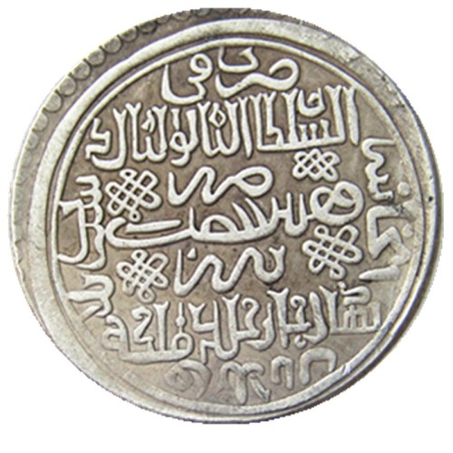 IS(12)Islamic Dynasties Ilkhanate Persia Ilkhan, Abu Sa'id, silver 2 dirhams Copy Coin