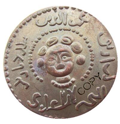 IS(15)1152AD Artuquid of Mardin Gemini Virgo Astrological Ancient Islamic Copper Copy Coin