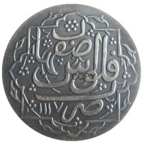 IS(03)Islamic Dynasties Safavid, temp. Husayn I, AH 1105-1135 AD 1694-1722, prestige civic copper bronze falus (37mm)