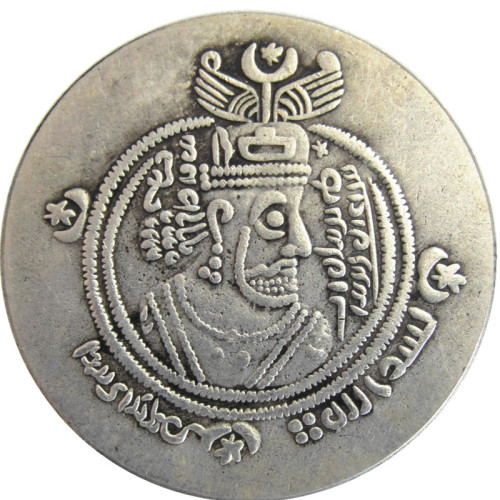 IS(10) Early Islam Arab-Sasanian, al-Muhallab b. Abi Sufra, circa 75-79 694-698, silver drachm Copy Coin