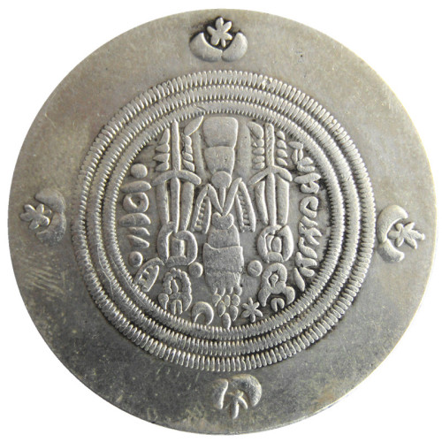 IS(10) Early Islam Arab-Sasanian, al-Muhallab b. Abi Sufra, circa 75-79 694-698, silver drachm Copy Coin