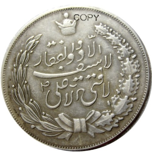 IS(17)Tokens ( Iran ) 1338-1347 ( 1959-1968 ) Calendar Iranian - persian Silver Plated Copy Coin
