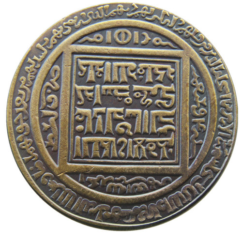 IS(08)Islamic Dynasties Ilkhan, Uljaytu, AH 703-716 AD 1304-1316, silver 6 dirhams Copy Coin