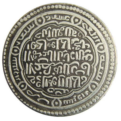 IS(11)Islamic Dynasties Ancient Silver Plated Copy Coin