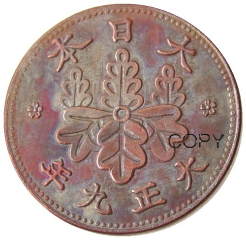 JP(34)Japan Taisho 9 Year 1 Sen Copper Copy Coins