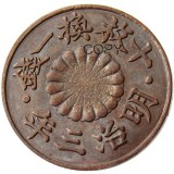 JP(50)Japan Meiji 3 Year 1 Rin Copper Copy Coins
