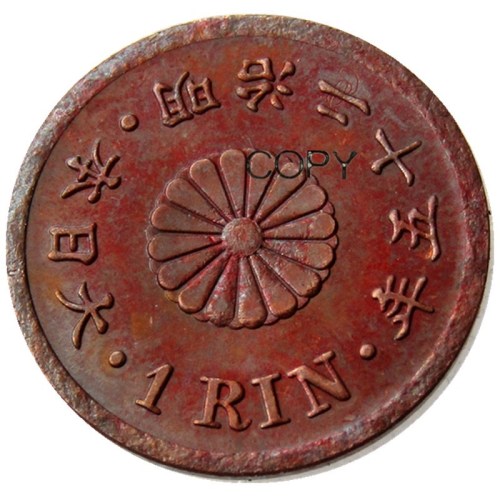 JP(53)Japan Meiji 25 Year 1 Rin Copper Copy Coins