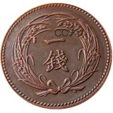 JP(46)Japan Meiji 44 Year 1 Sen Copper Copy Coins