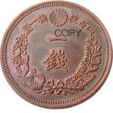 JP(42)Japan Meiji 10 Year 1 Sen Copper Copy Coins