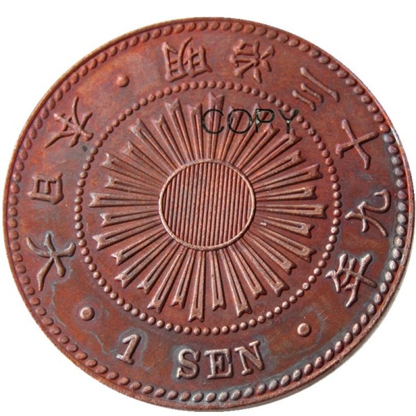 JP(44)Japan Meiji 39 Year 1 Sen Copper Copy Coins