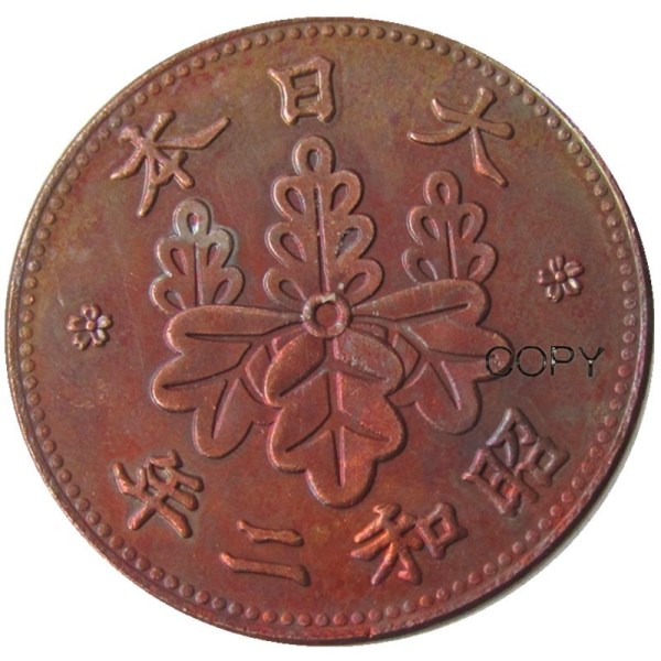JP(35)Japan Showa 2 Year 1 Sen Copper Copy Coins