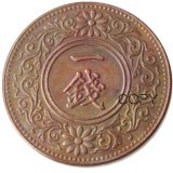 JP(34)Japan Taisho 9 Year 1 Sen Copper Copy Coins