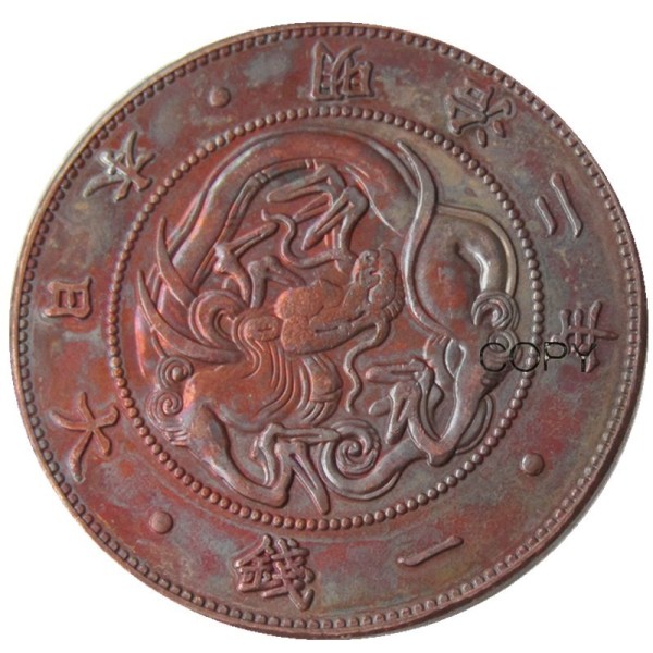 JP(39)Japan Meiji 2 Year 1 Sen Copper Copy Coins