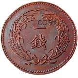 JP(44)Japan Meiji 39 Year 1 Sen Copper Copy Coins