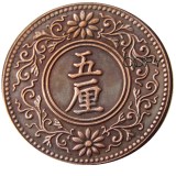JP(55) Taisho 8 Year Reproduction Asia Japan - 5 Rin Copper Copy Coin