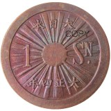 JP(30) Taisho 4 Year Reproduction Asia Japan - 1 Sen Silver Plated Copy Coins