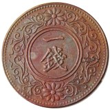 JP(35)Japan Showa 2 Year 1 Sen Copper Copy Coins