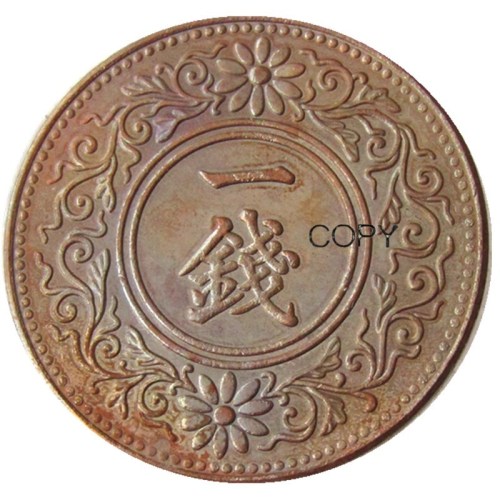 JP(33)Japan Taisho 8 Year 1 Sen Copper Copy Coins
