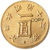 JP(02)Gold-Plated Asia Meiji 13 Year 1 Yen Japan Coin Copy