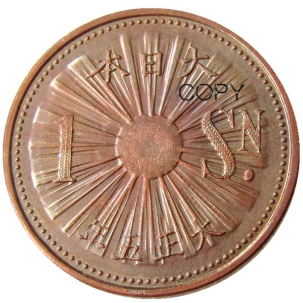 JP(31) Taisho 5 Year Reproduction Asia Japan - 1 Sen Copper Copy Coins