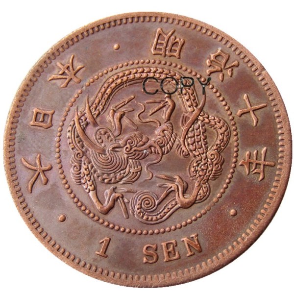 JP(42)Japan Meiji 10 Year 1 Sen Copper Copy Coins