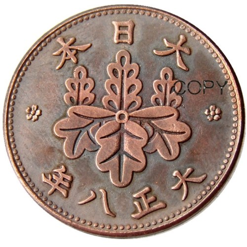 JP(55) Taisho 8 Year Reproduction Asia Japan - 5 Rin Copper Copy Coin