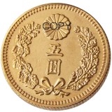 JP(11) Japan 5 Yen Showa 5 Year Gold Plated Copy Coin