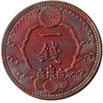 JP(38) Showa 13 Year Reproduction Cheap Asia Japan - 1 Sen Copper Copy Coins