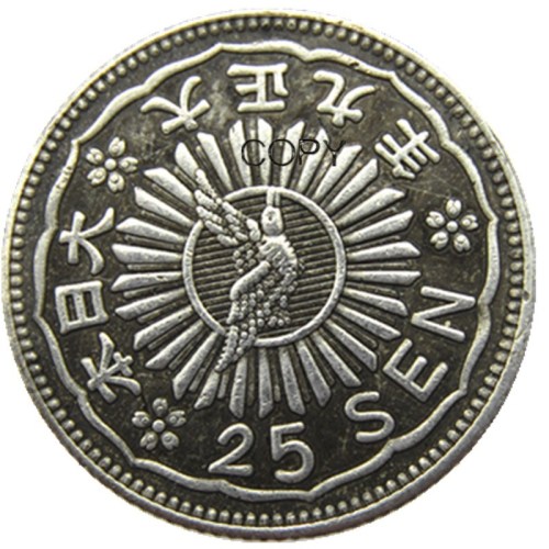 JP152 Japan Asia Taisho 9 Year 25 Sen Silver Plated Coin Copy