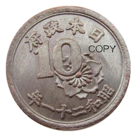 JP(62)Japan Showa 21 Year 10 Sen Copper Copy Coins