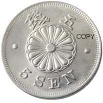 JP(74)-JP(76)Japan Asia Meiji 21/22/26 Year 5 Sen Silver Plated Coin Copy