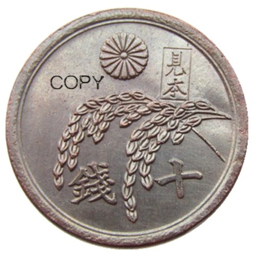 JP(63)Japan Showa 21 Year 10 Sen Copper Copy Coins