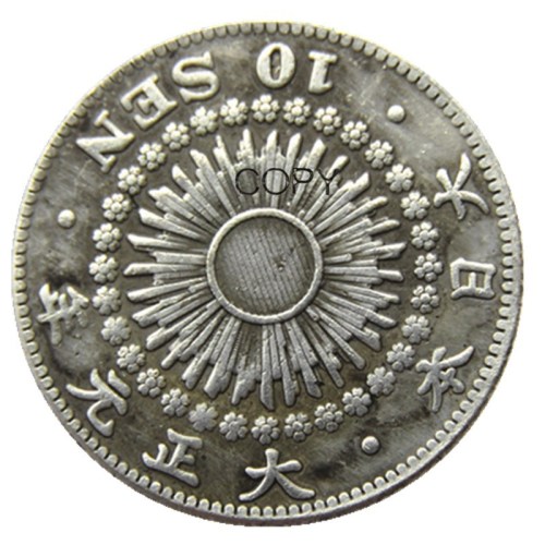 JP(153-158)Japan Asia Taisho 1/4/5/6/42/45 Year 10 Sen Silver Plated Coin Copy