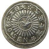 JP(149-151)Japan Asia Taisho 7/9/10 Year 20 Sen Silver Plated Coin Copy