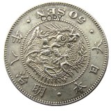 JP(130 -135)Japan Asia Meiji 6/7/8/9/33/37 Year 50 Sen Silver Plated Coin Copy
