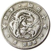 JP(72)Japan Asia Meiji 10 Year 5 Sen Silver Plated Coin Copy