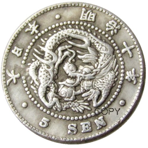 JP(72)Japan Asia Meiji 10 Year 5 Sen Silver Plated Coin Copy
