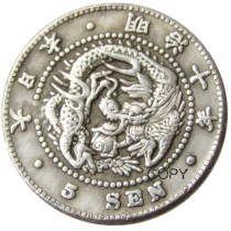 JP(72)Japan Asia Meiji 10 Year 5 Sen Silver Plated Coin Copy JP(72)Japan Asia Meiji 10 Year 5 Sen Silver Plated Coin Copy