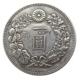 JP(105)Japan Meiji 26 Year Countermarked Silver Plated Coin Copy
