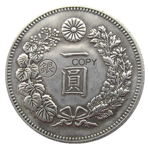 JP(105)Japan Meiji 26 Year Countermarked Silver Plated Coin Copy