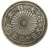 JP(84)-JP(92) Japan Asia Taisho 11/12/13/14/15 Year Showa 7/10/12/13 Year 50 Sen Silver Plated Coin Copy