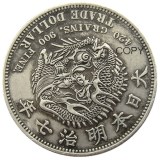 JP(124 -127)Japan Asia Meiji 7/8/9/10 Year Trade Dollar Silver Plated Coin Copy